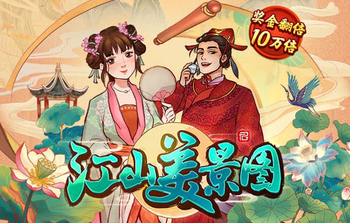 博乐体育网站登录