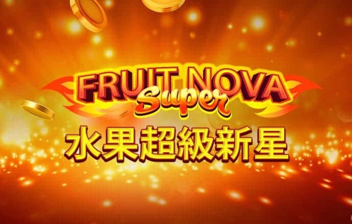 今晚必中一码一肖澳门